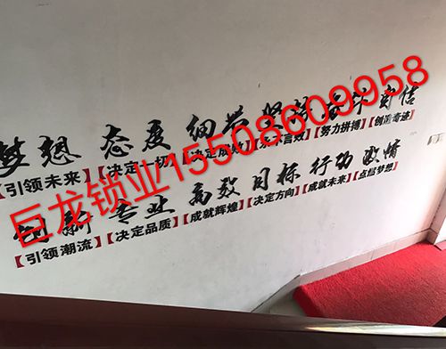 衡阳开锁培训
