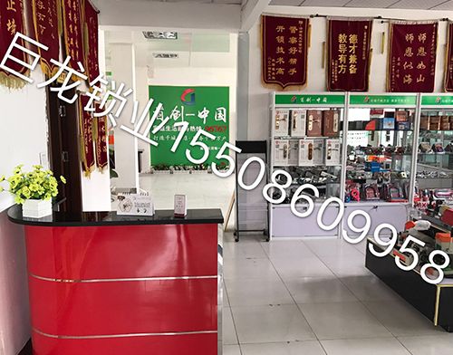 衡阳济南开锁培训