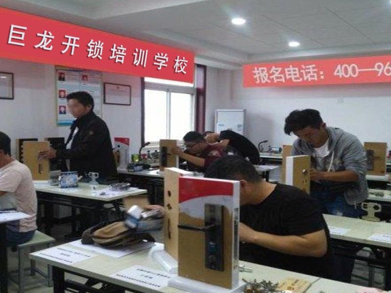 衡阳开锁配钥匙技术教学