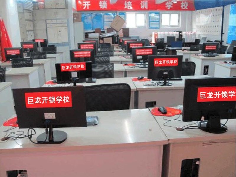 衡阳开锁技术学习班
